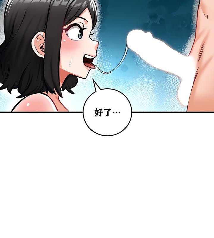 第7话 - 第117.jpg页