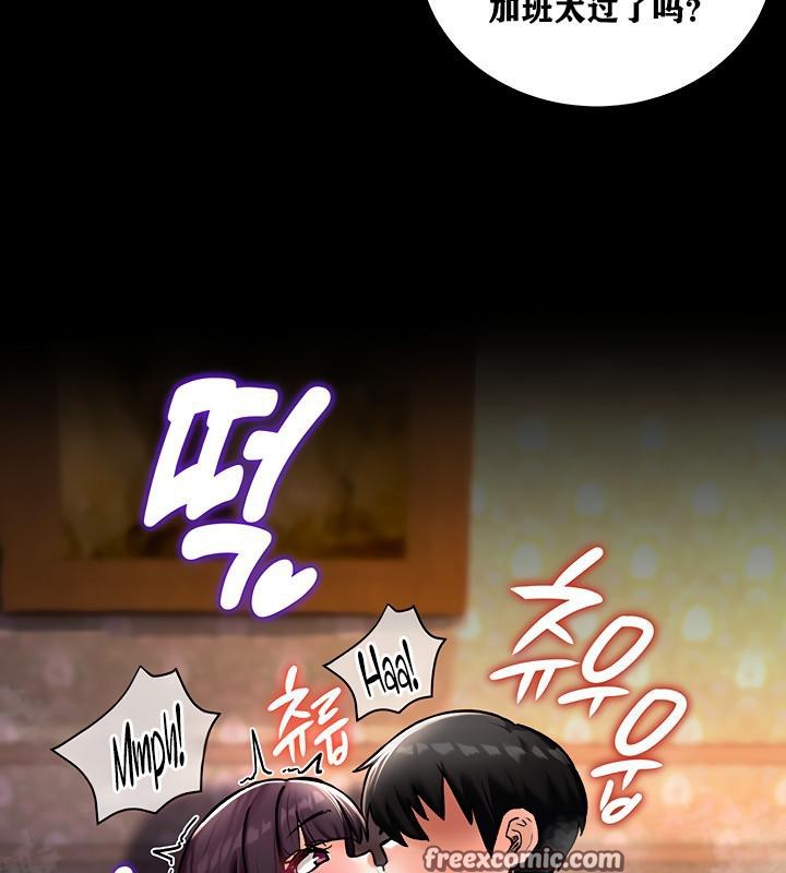 第7话 - 第120.jpg页