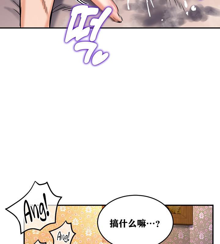 第7话 - 第122.jpg页