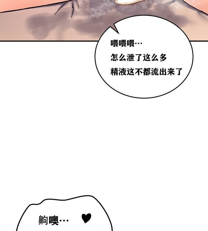 第7话 - 第126.jpg页