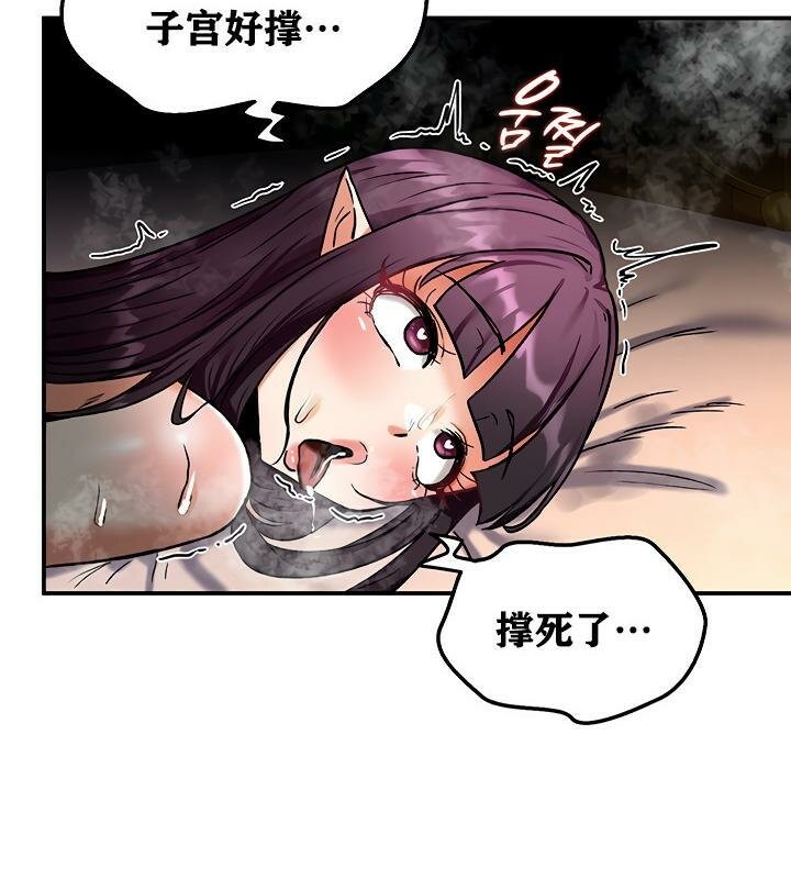 第7话 - 第127.jpg页