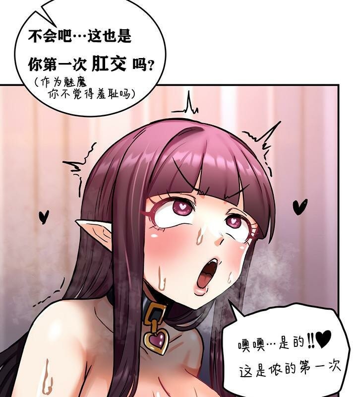 第7话 - 第132.jpg页