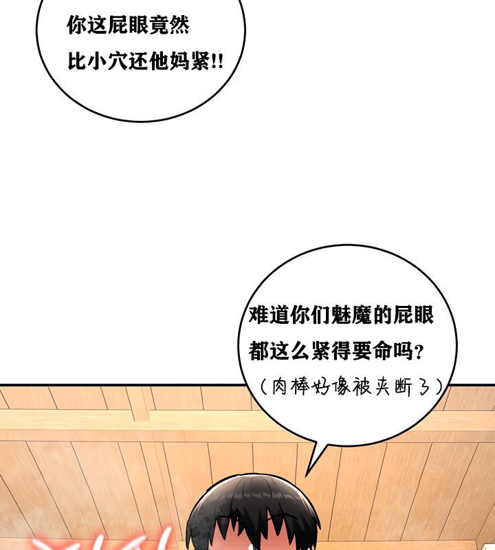 第7话 - 第140.jpg页