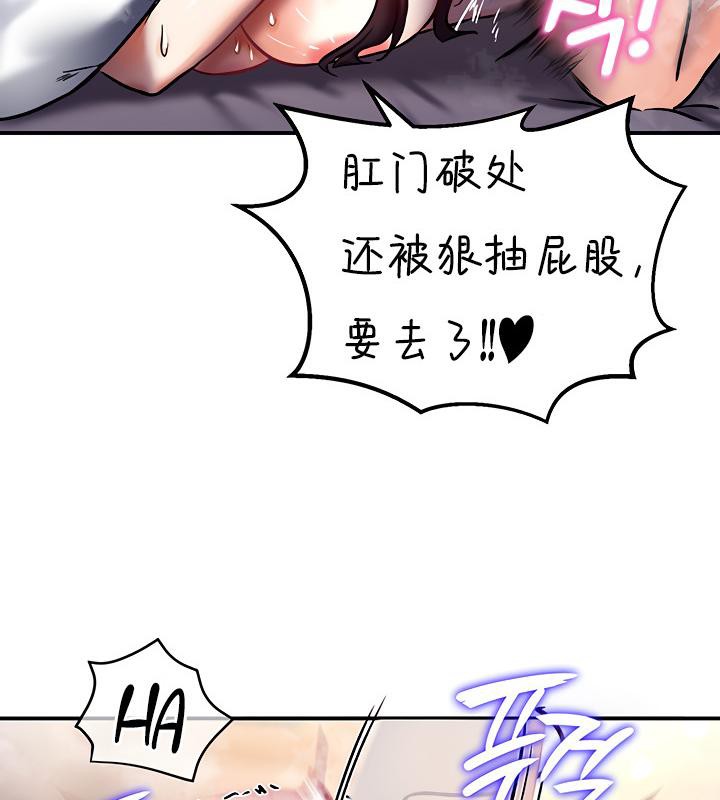 第7话 - 第151.jpg页