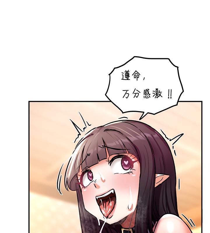 第7话 - 第161.jpg页