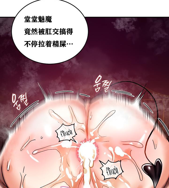 第7话 - 第171.jpg页