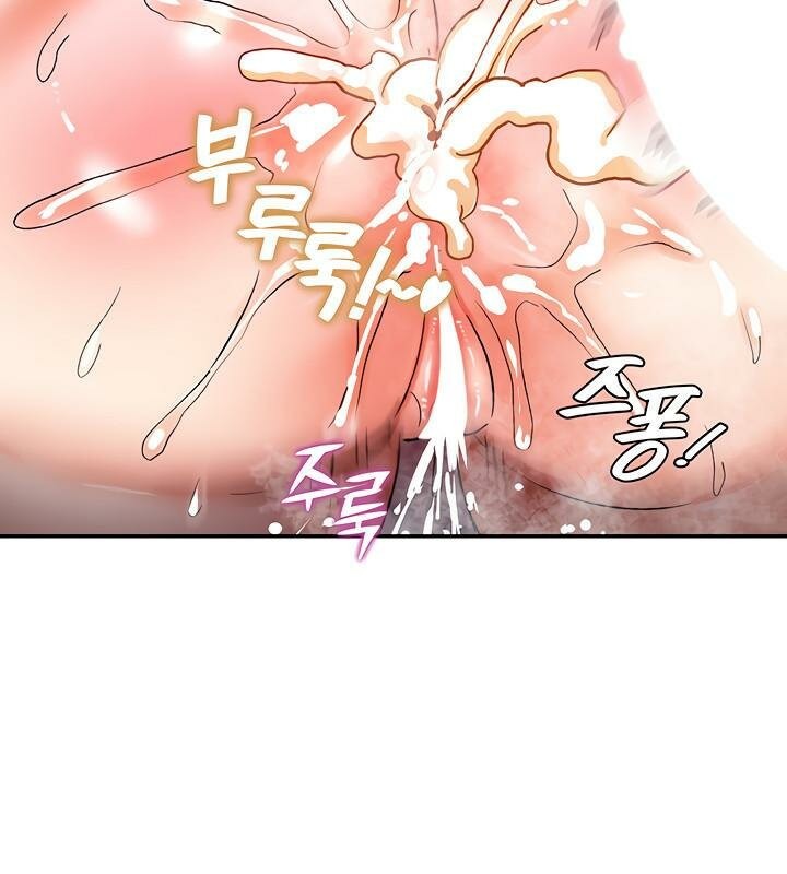 第8话 - 第2.jpg页