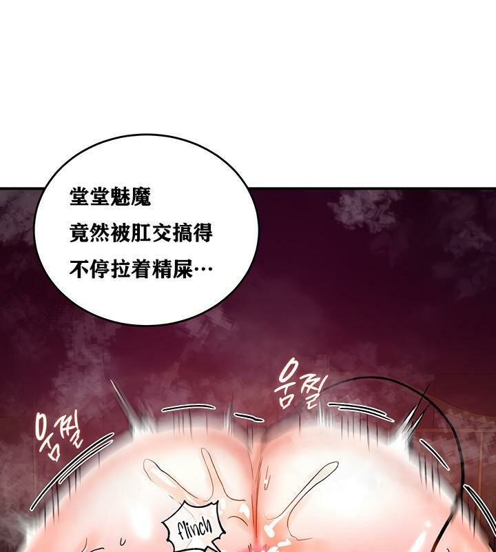 第8话 - 第3.jpg页