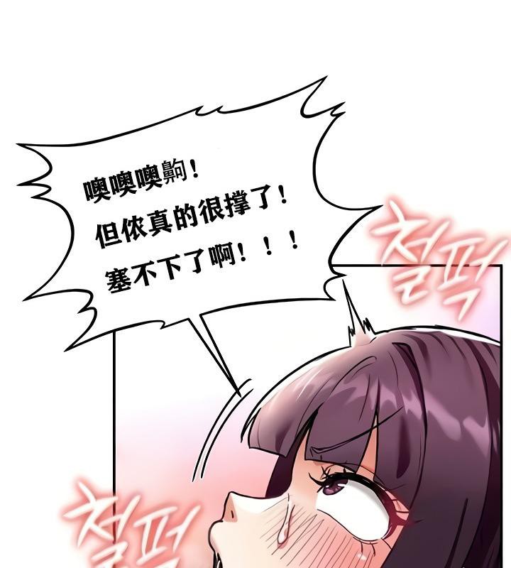 第8话 - 第19.jpg页
