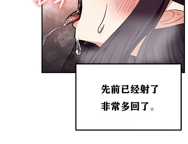 第8话 - 第20.jpg页