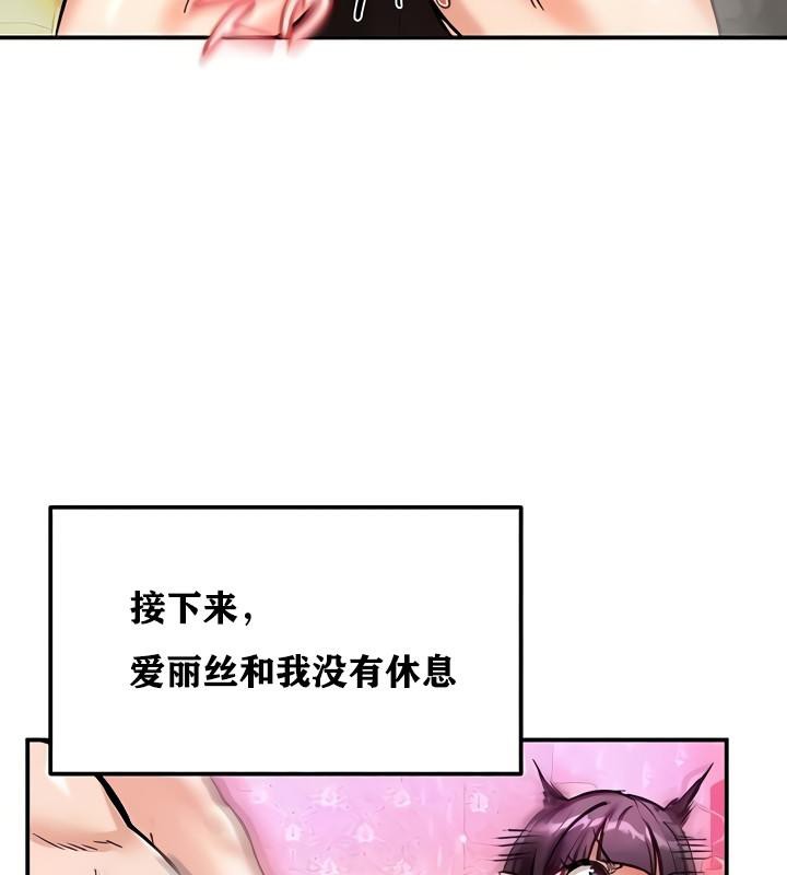 第8话 - 第23.jpg页