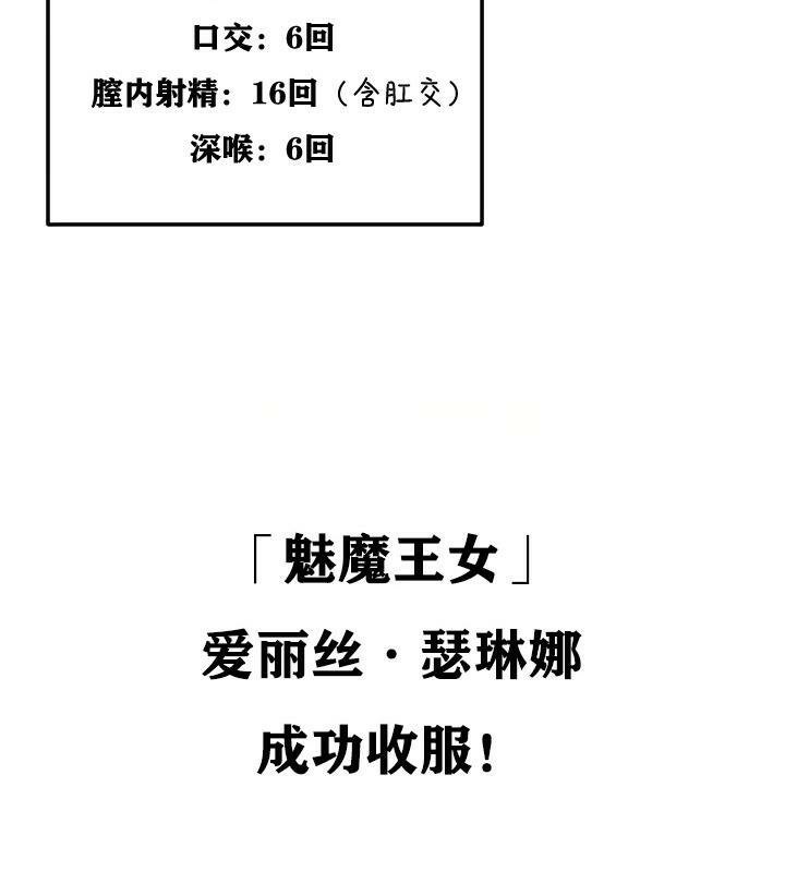 第8话 - 第29.jpg页