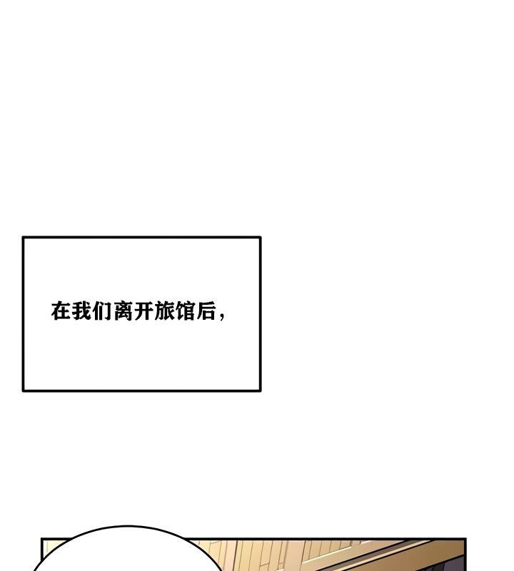 第8话 - 第32.jpg页