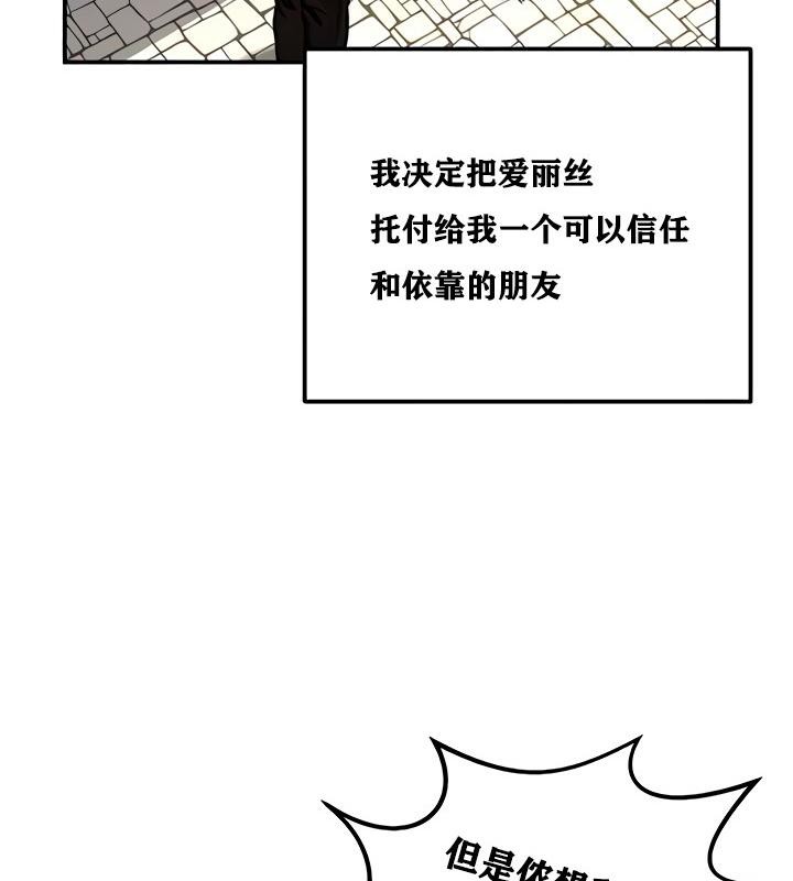 第8话 - 第34.jpg页