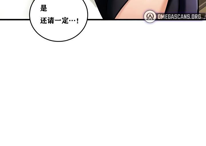 第8话 - 第40.jpg页