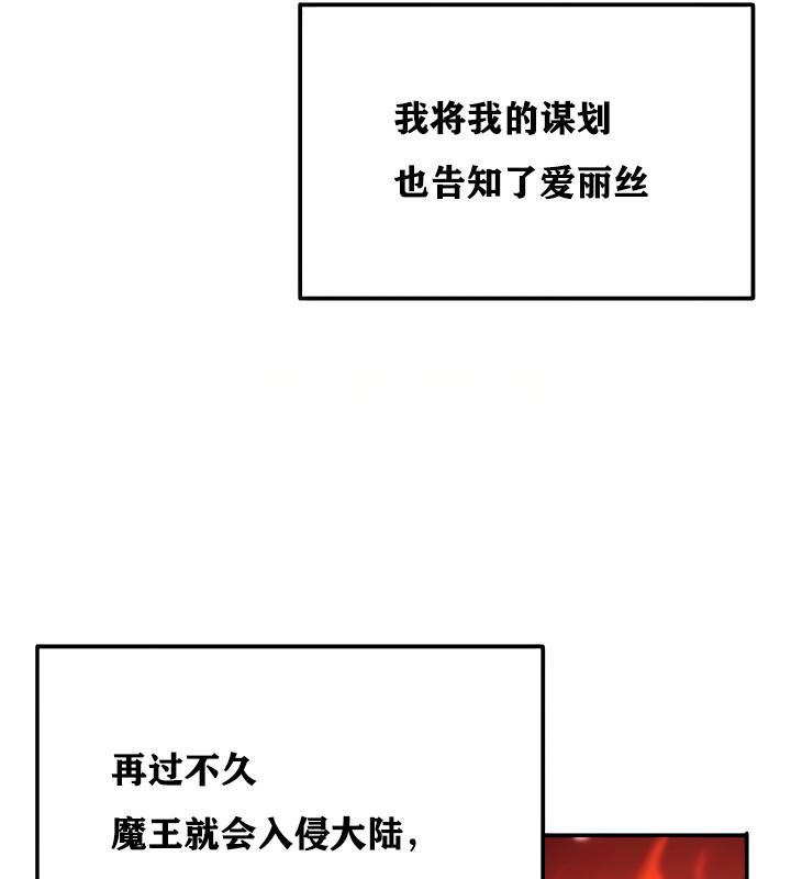 第8话 - 第41.jpg页