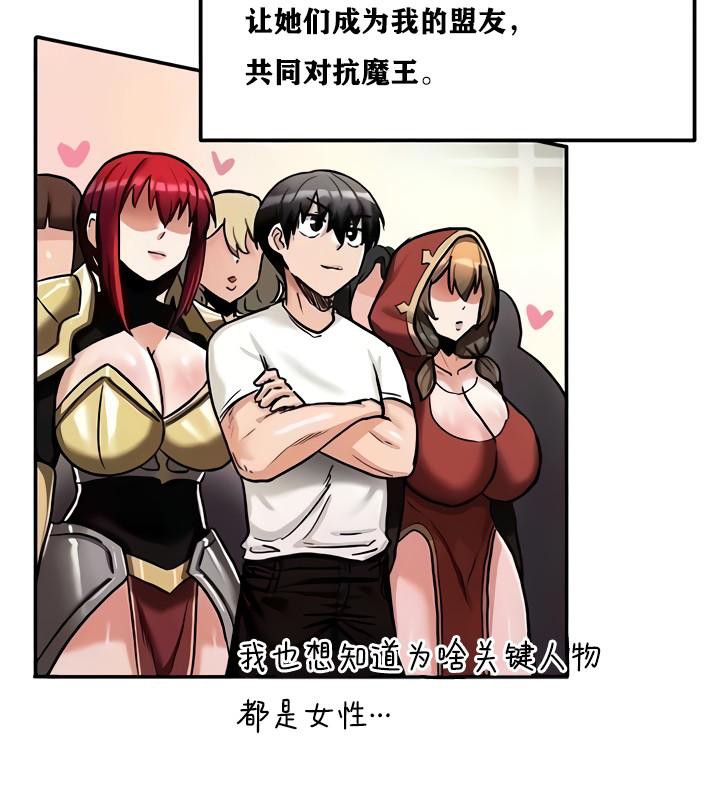 第8话 - 第43.jpg页