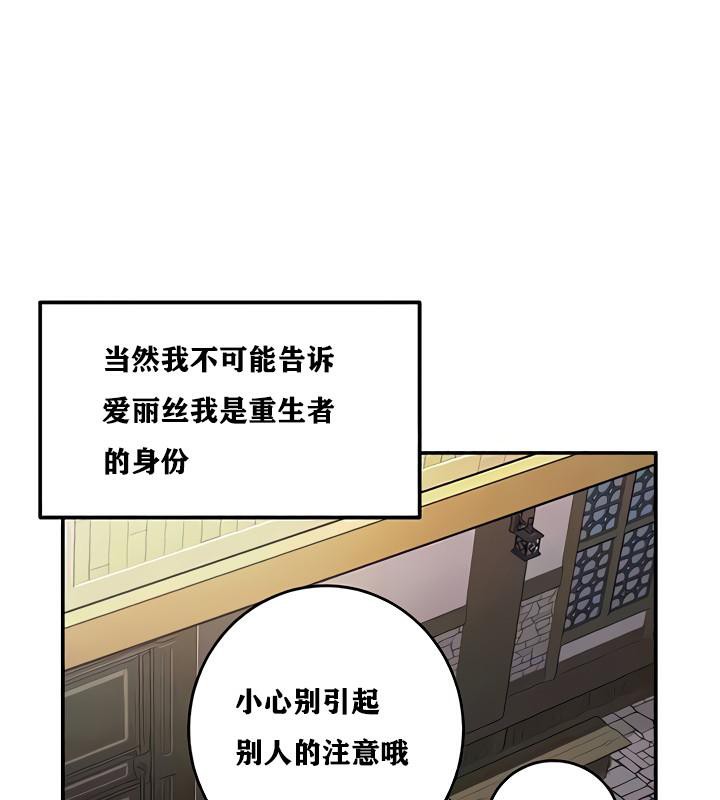 第8话 - 第44.jpg页