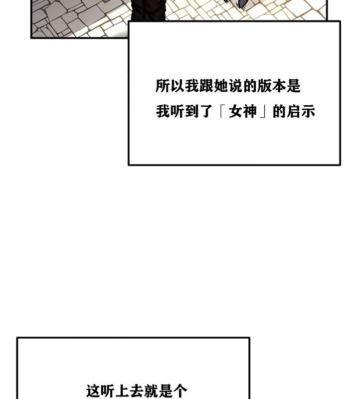 第8话 - 第46.jpg页