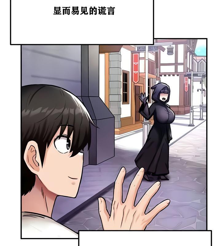 第8话 - 第47.jpg页