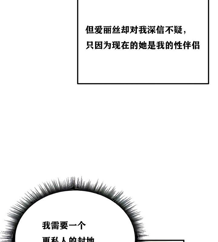 第8话 - 第48.jpg页