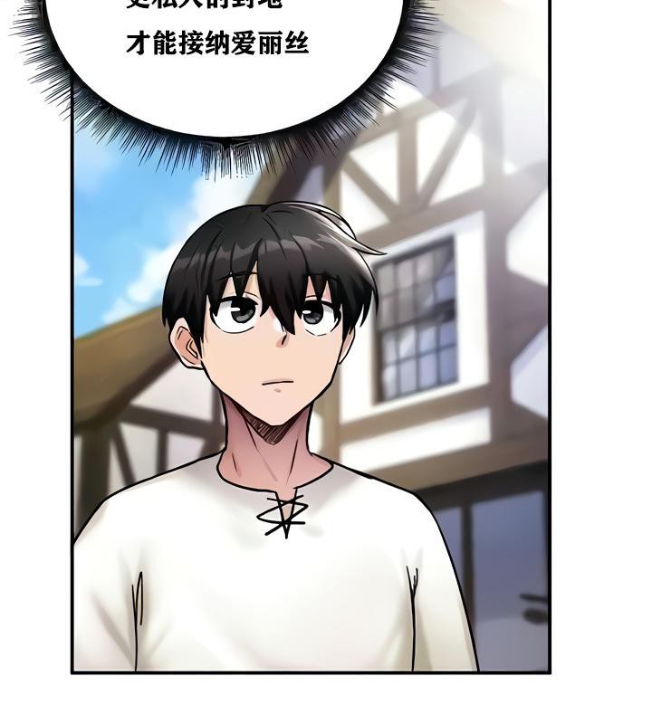 第8话 - 第49.jpg页