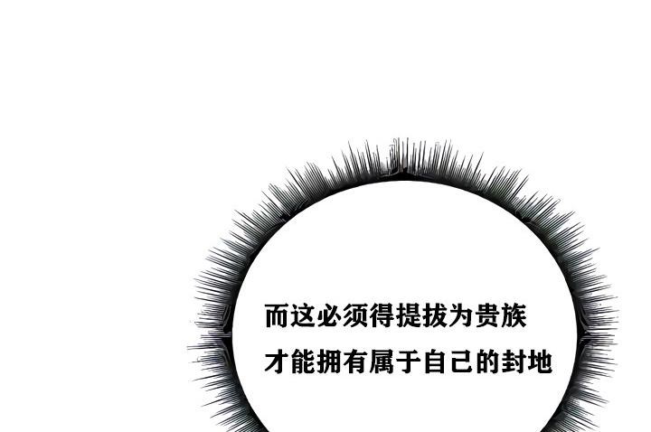 第8话 - 第50.jpg页