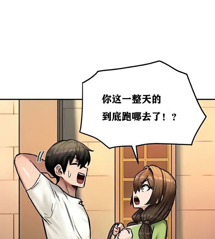 第8话 - 第54.jpg页
