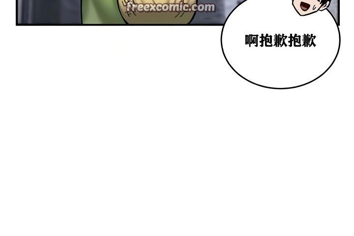 第8话 - 第60.jpg页