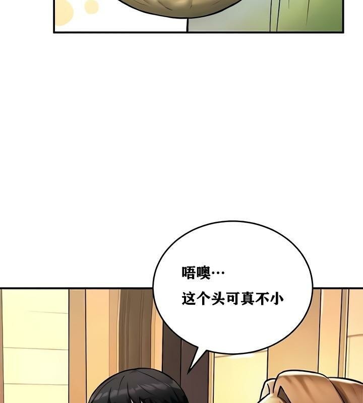 第8话 - 第62.jpg页