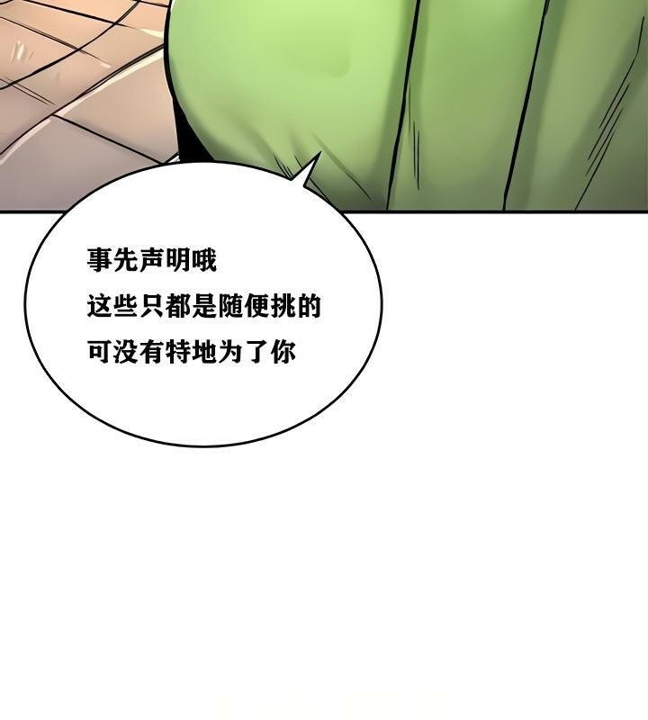 第8话 - 第64.jpg页