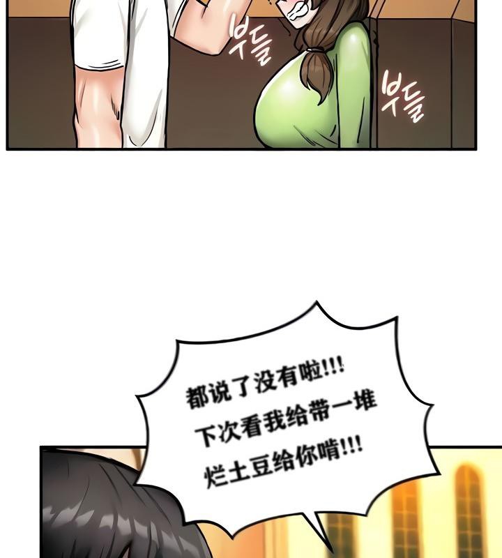 第8话 - 第66.jpg页