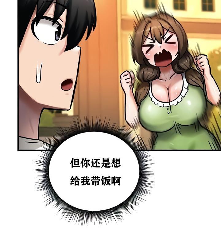 第8话 - 第67.jpg页