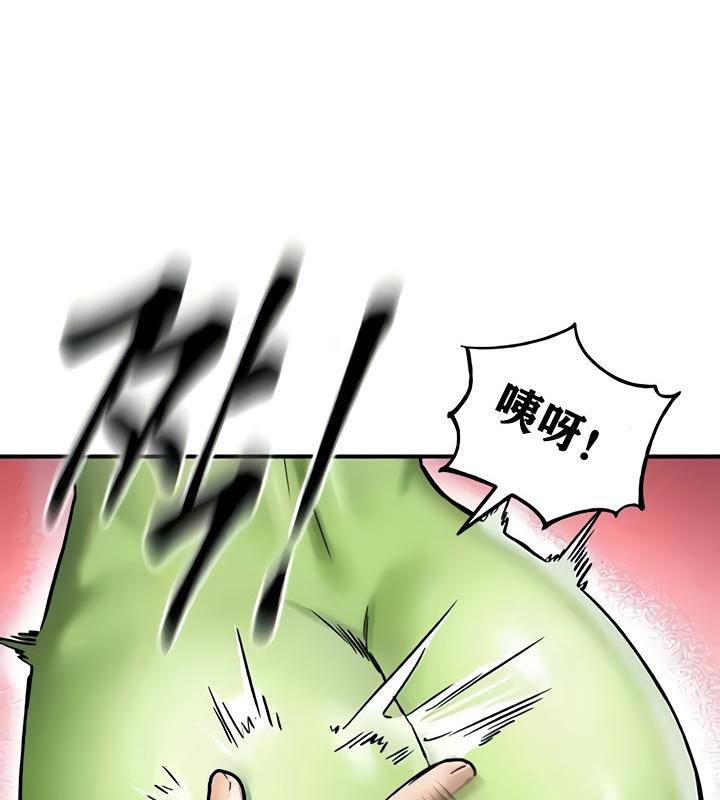 第8话 - 第68.jpg页
