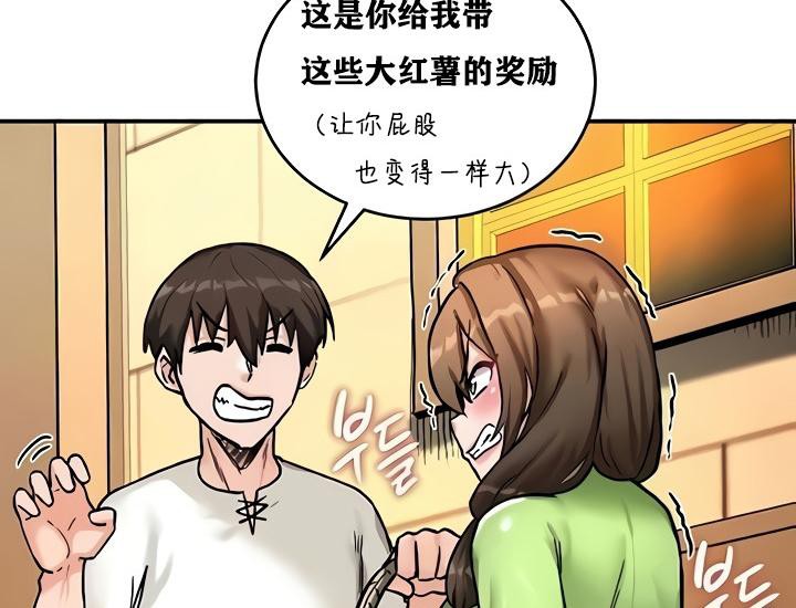 第8话 - 第70.jpg页