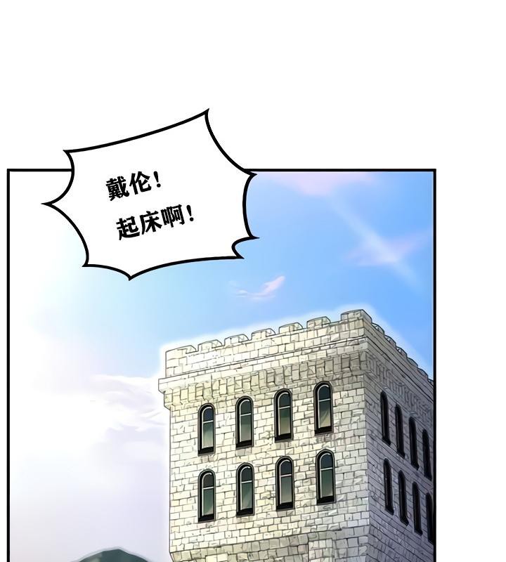第8话 - 第79.jpg页