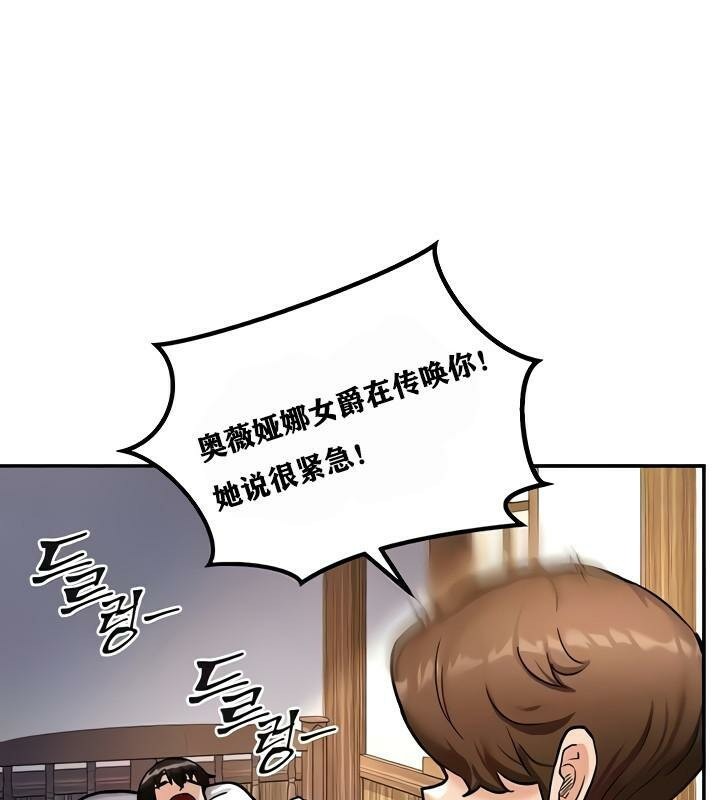 第8话 - 第81.jpg页