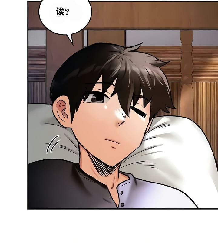 第8话 - 第83.jpg页