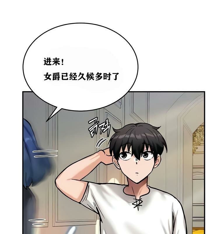 第8话 - 第91.jpg页