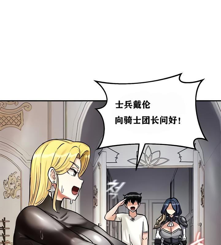 第8话 - 第96.jpg页