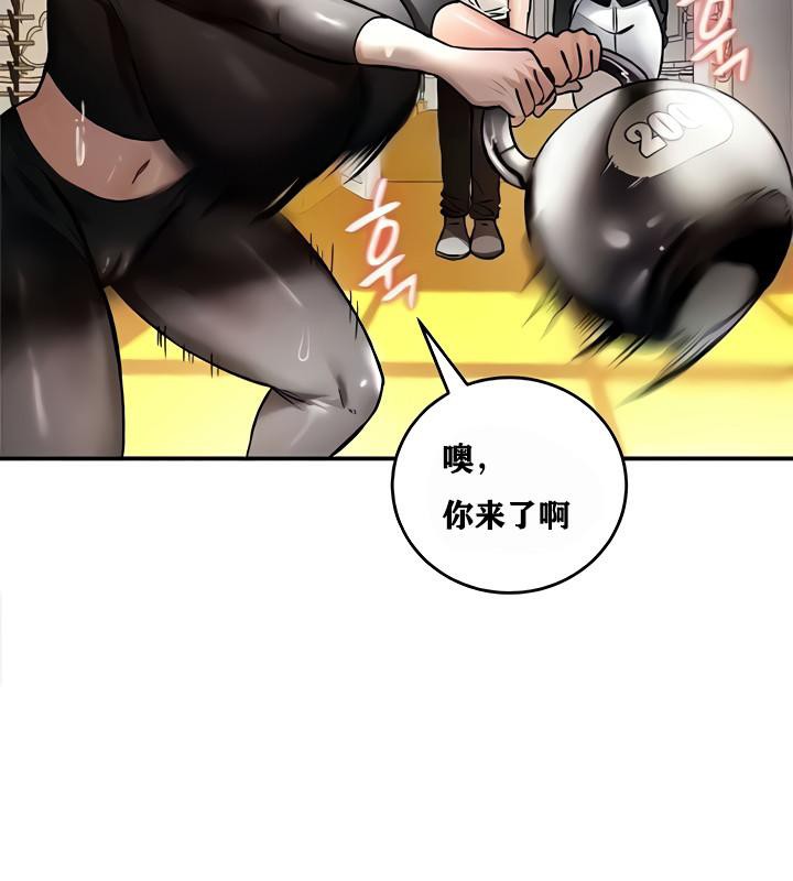第8话 - 第97.jpg页