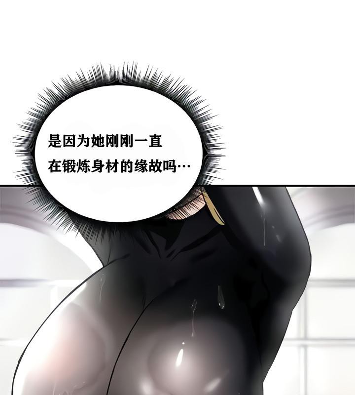 第8话 - 第98.jpg页