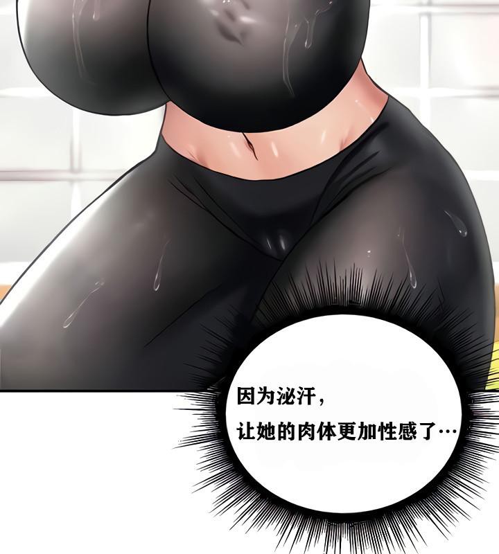 第8话 - 第99.jpg页