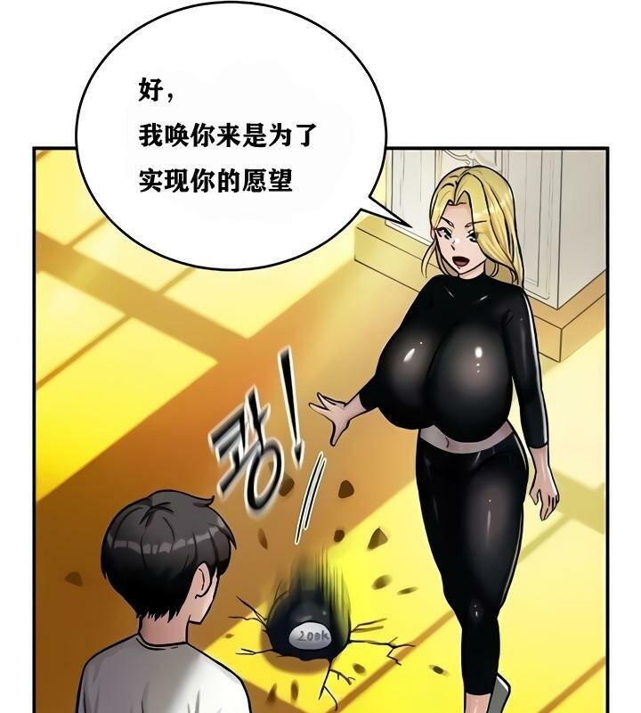 第8话 - 第101.jpg页