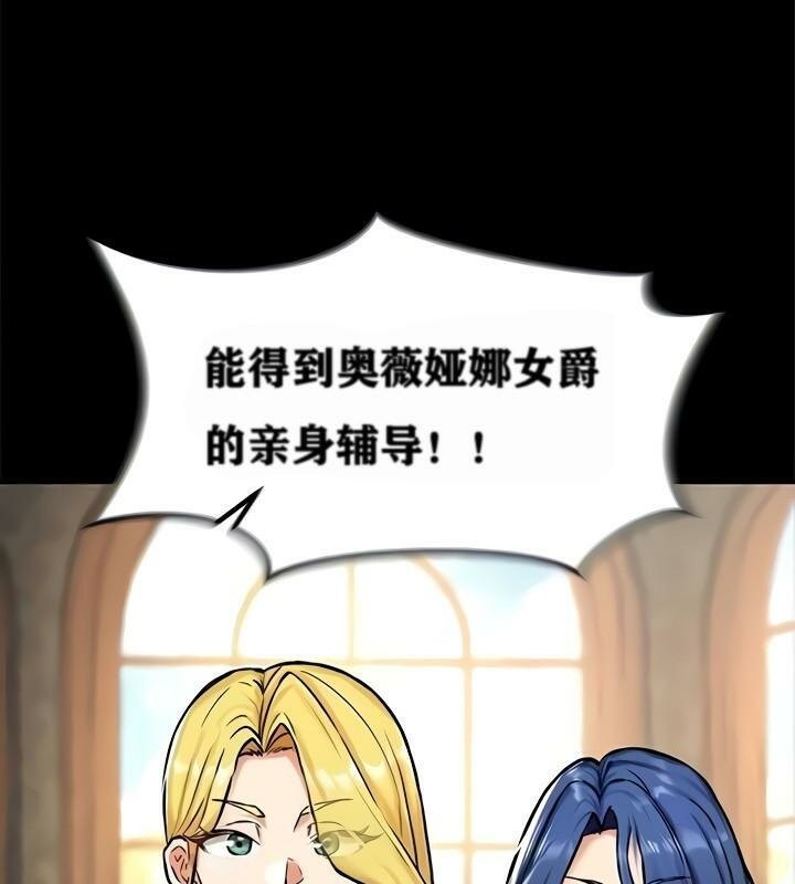 第8话 - 第104.jpg页