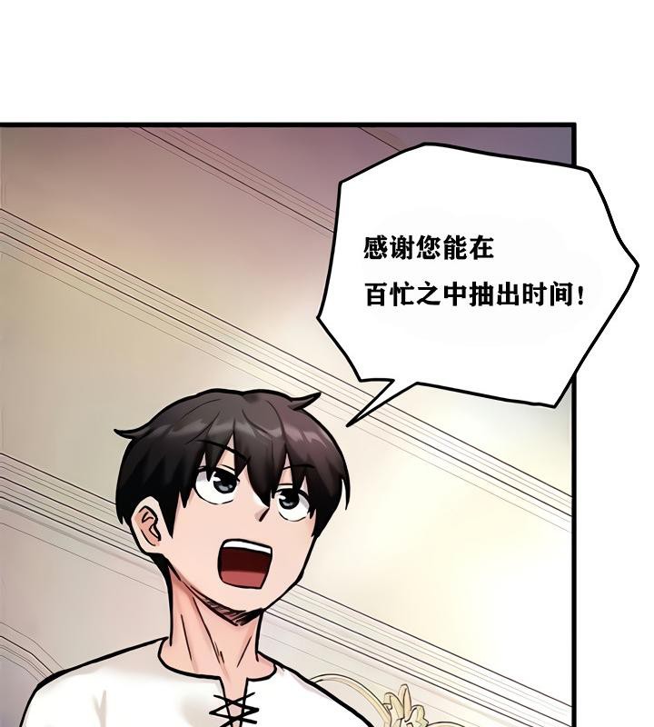 第8话 - 第107.jpg页