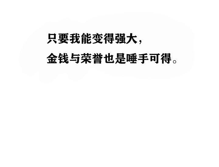第8话 - 第110.jpg页