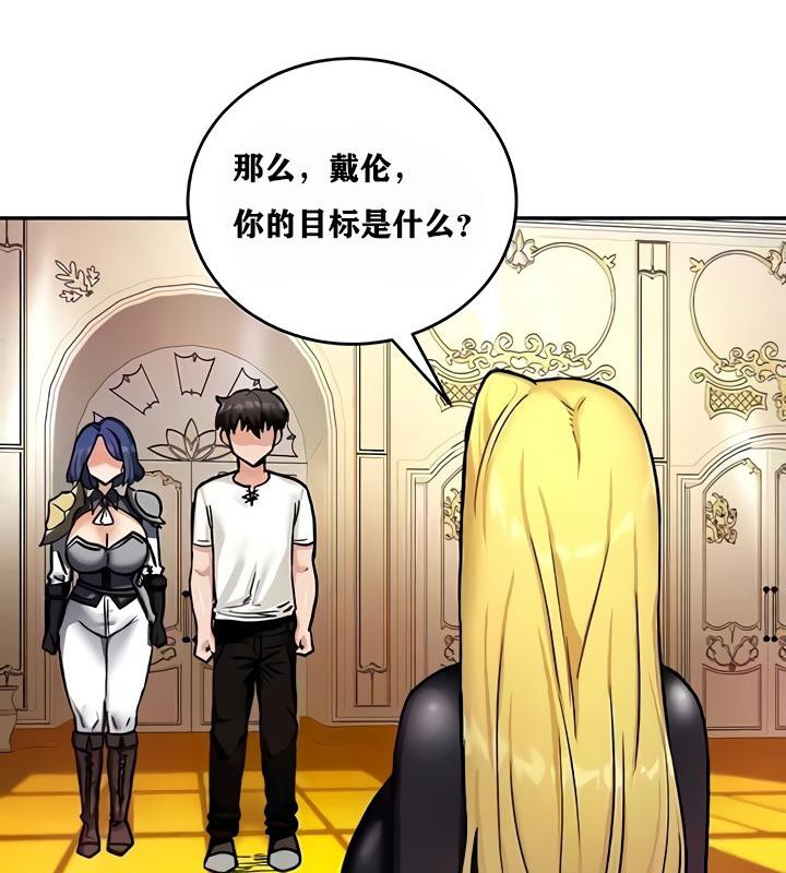 第8话 - 第111.jpg页