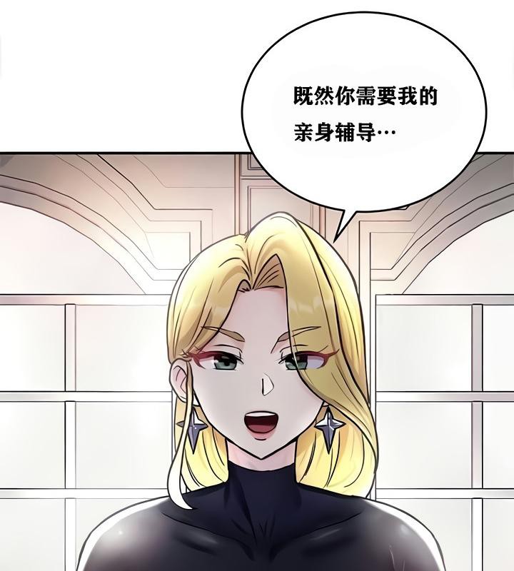 第8话 - 第113.jpg页