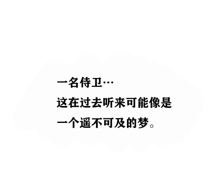 第8话 - 第115.jpg页